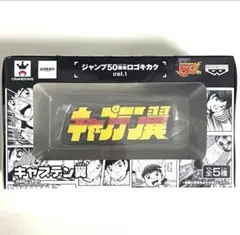 2026年最新】ジャンプ ロゴキカクの人気アイテム - メルカリ