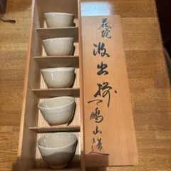 2025年最新】萩焼の人気アイテム - メルカリ