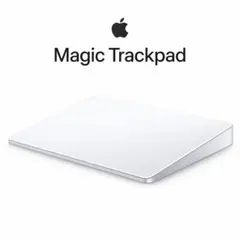 Apple Magic Trackpad 2 本体