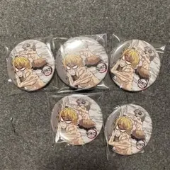 鬼滅の刃　全集中展　幕間画ランダム缶バッジ　肆　我妻善逸　嘴平伊之助　5点