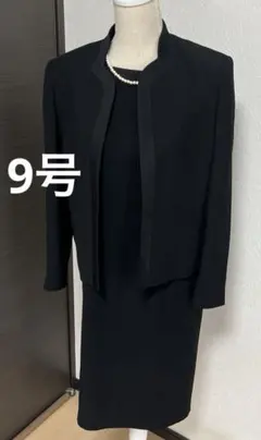 昭和ドレス　喪服　礼服　ブラックフォーマル　半袖ワンピース　9号