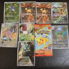 ポケモンカード 9枚セット プロモパック付き