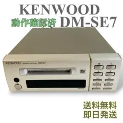 2026年最新】dm-se7の人気アイテム - メルカリ