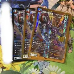 禁断の超轟速バイオレットゾーン 金 シークレット 4枚 - メルカリ