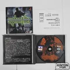 【PS1ソフト】syphon filter サイフォン・フィルター