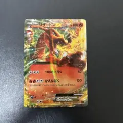 トレカ専門店【オーカ】様 リクエスト 3点 まとめ商品