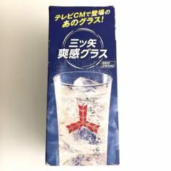 超激レア 懸賞 150名 当選品 天牌 ウィスキーグラス - メルカリ