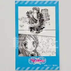 りぼん展 フォトカードコレクション 愛してるぜベイベ 15