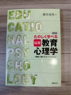 Item thumbnail for item 64a08a89-626e-47c3-9f37-f02efb111a96