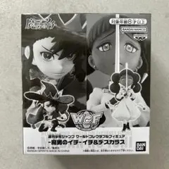 【新品】魔男のイチ アニメイト コマプレート スタンド イチ デスカラス 2個 新品】魔男のイチ アニメイト コマプレート スタンド イチ デスカラス