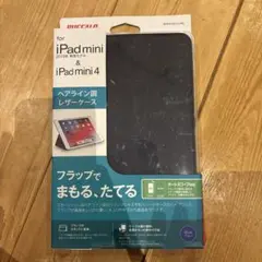 BUFFALO iPad mini 4 & 2019用ケース