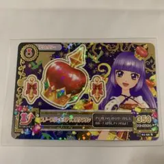 アイカツ　スノープリンセスアップルクラウン