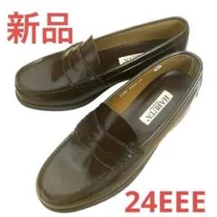 新品未使用☆ハルタ☆HARUTA☆ローファー　茶色　24 EEE レザー　本革