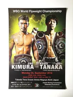 2025年最新】ボクシングタイトルマッチポスターの人気アイテム - メルカリ