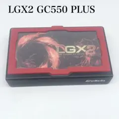 LGX2 GC550 PLUS LIVE GAMER EXTREME