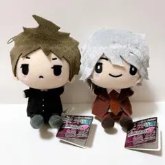 日向創　狛枝凪斗　もちぷちぬいぐるみ　ダンガンロンパ