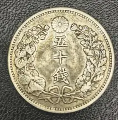 竜50銭銀貨 1988年/明治31年 古銭1枚 - メルカリ