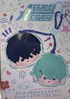 ALIENSTAGE ちびキャラぬいぐるみキーホルダー ティル イヴァン | Mercari