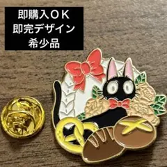 魔女の宅急便 ジジ ピンバッジ ピンズ ジブリ 黒猫 ワンポイント 美品