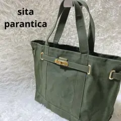 【状態良好】シータパランティカ スエード レザー ハンドバッグ ターンロック セール】【sita parantica（シータ パランティカ）for SALON