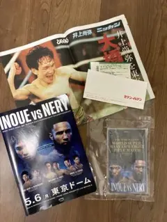 井上尚弥 直筆サイン入り パンフレット 東京ドーム 中谷潤人 - メルカリ