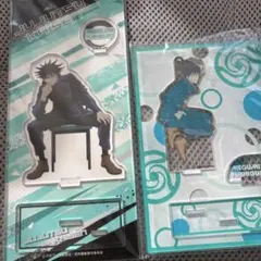 呪術廻戦 伏黒恵 アクリルスタンド 2個セット