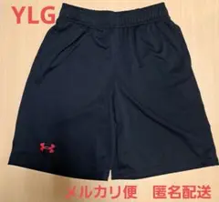 UNDER ARMOUR アンダーアーマー　ハーフパンツ YLG