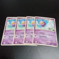 ポケモン　カード　フワンテ4枚
