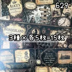 デ635] naco様 デザインペーパー - メルカリ