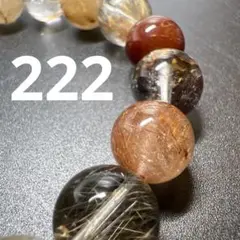 ガーデンルチルクウォーツ/約10.5mm/内径16cm