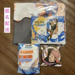 呪術廻戦 セガラッキーくじ ビッグクロス タオル 缶バッジ 虎杖悠仁 3個セット