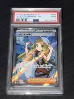 2025年最新】リーリエsr psa10の人気アイテム - メルカリ