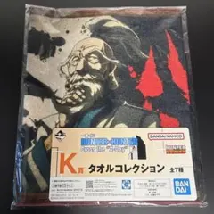 ハンターハンター 一番くじ キャラクターグッズ