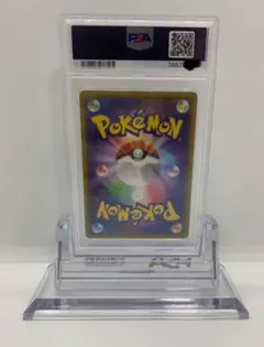 レックウザEX MDB 037/050 マスターデッキビルド PSA10 - メルカリ