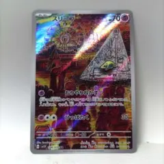 ホワイト ar