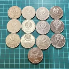 ソ連 CCCP コペイカ コインセット 1965年 ソ連 CCCP コペイカ コインセット 1965年 楽天市場】旧ソ連