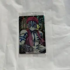 猗窩座 ウエハース カード