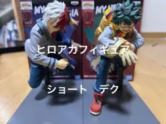 ヒロアカ　フィギュア　僕のヒーローアカデミアデク　ショート