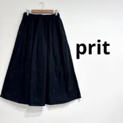 【prit】 プリット ドット柄　ギャザーロングスカート　フレアスカートのサムネイル