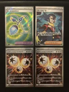 ギーマの一手　イグニッションエネルギー　せいなるおまもり　sr SR 汎用カード