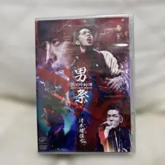 清木場俊介DVD☆男祭2009初陣