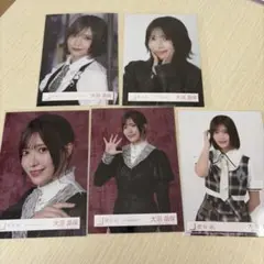 櫻坂46 大沼晶保 生写真 封入 5枚セット - メルカリ