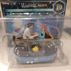 【Disney】Happyくじ D賞 ★リトルマーメイド★