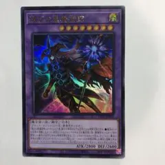 デュエルマスターズ 覇竜凰ドルザバード - メルカリ