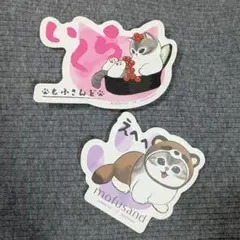 mofusand モバイルステッカーコレクション 2枚セット