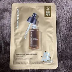 CNP Laboratory VITA ENERGY AMPULE MASKのサムネイル