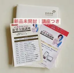 2026年最新】小田桐あさぎ 手帳の人気アイテム - メルカリ