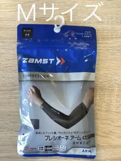 ザムスト アームスリーブ ひじサポーター Mサイズ 新製品 両腕入りのサムネイル