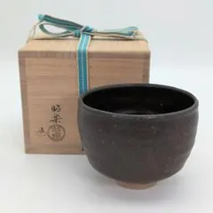 歳末セール！須恵器　土器線刻模様の陶器香炉？瓶？ This is SUEKI —古代のカタチ、無限大！ - 兵庫陶芸美術館 The Museum