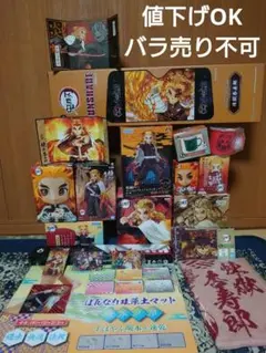 鬼滅の刃 炎柱 煉獄杏寿郎 絆ノ装 フィギュア グッズセット
